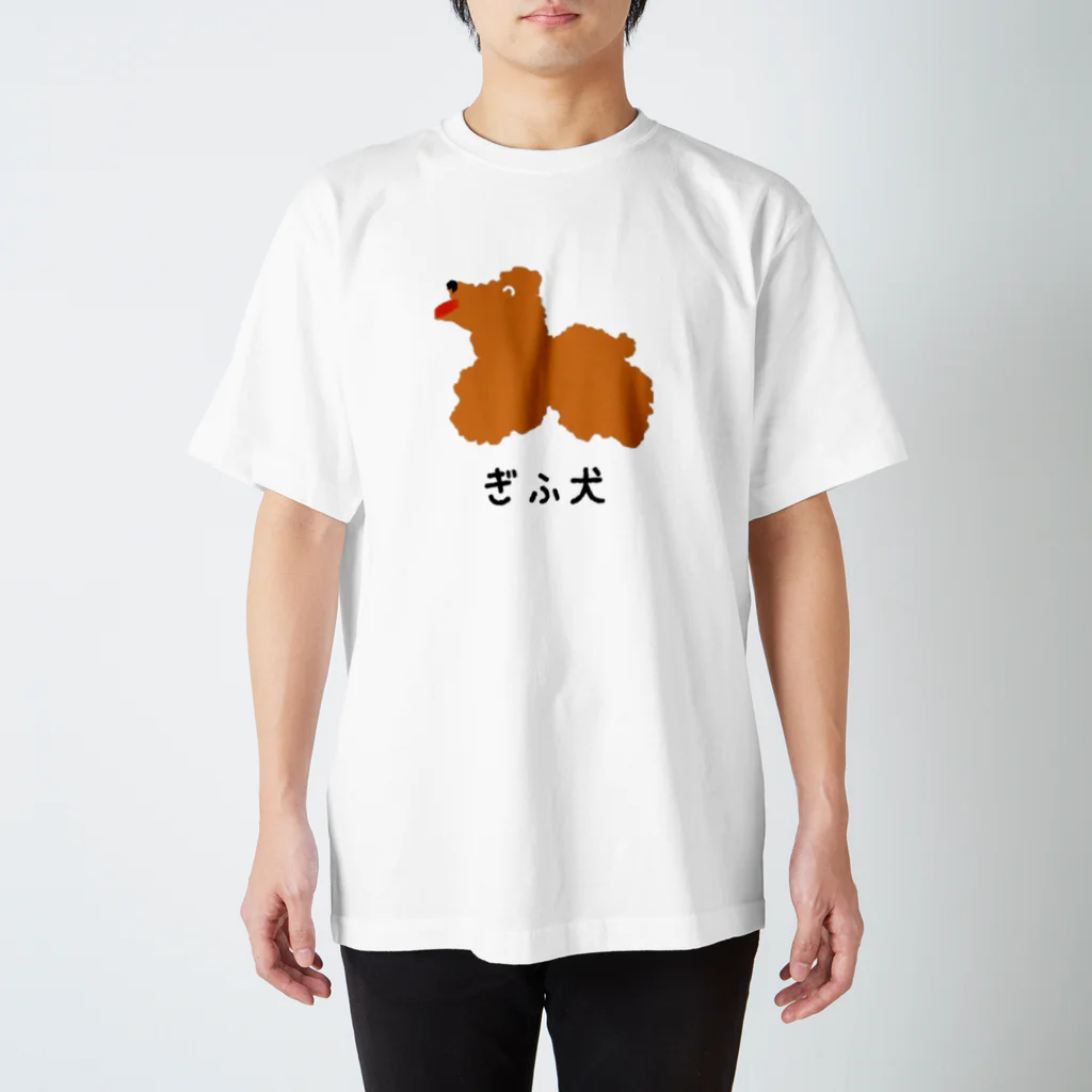 tomoo🇯🇵&maru🐕の岐阜県 ぎふ犬 スタンダードTシャツ