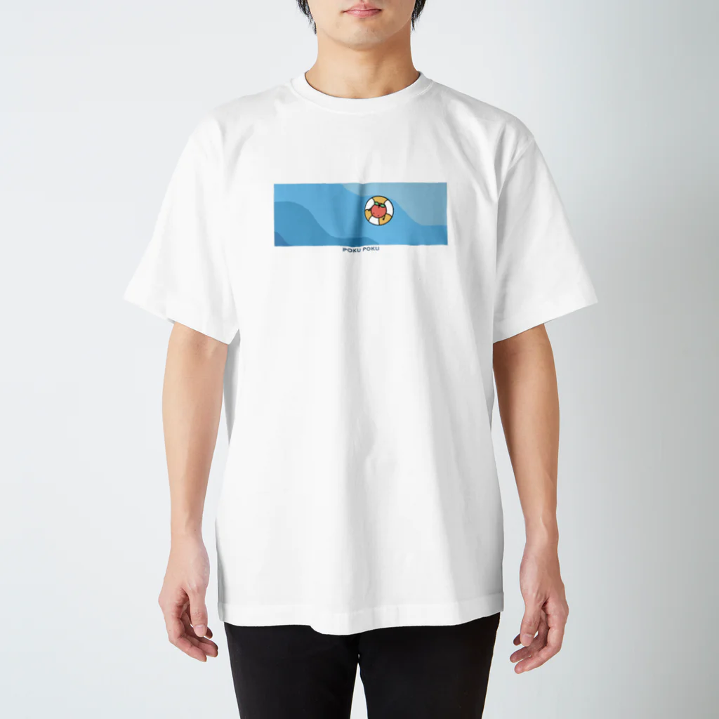 ぽくぽくハウスのぽくりんごくん 〜海でぷかぷか〜 スタンダードTシャツ