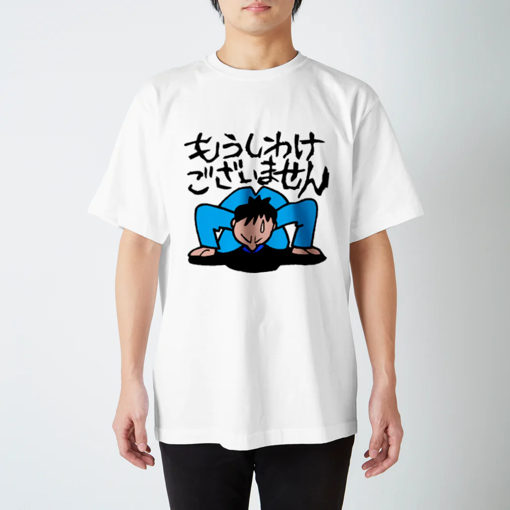 GERICK LABの申し訳ございません スタンダードTシャツ