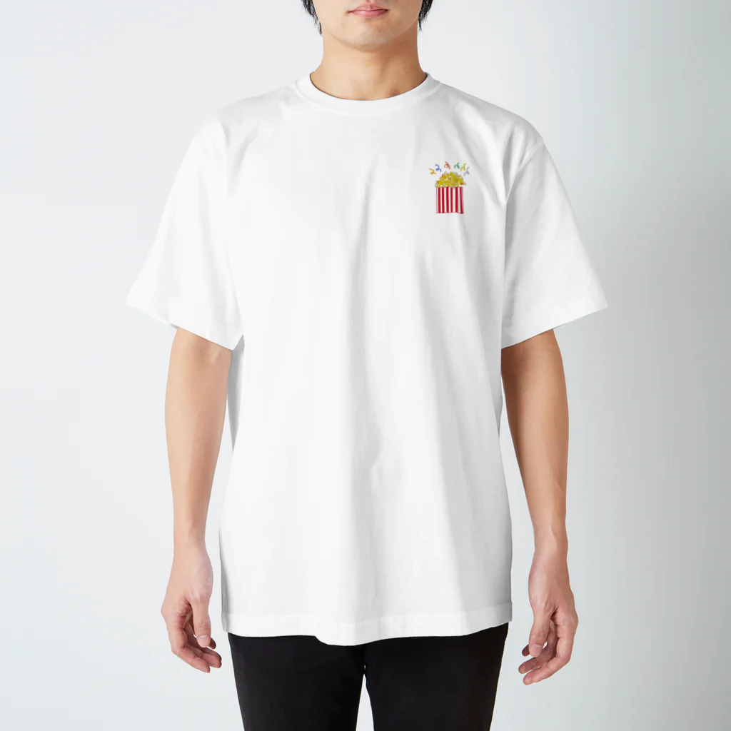 もぐもぐかんぱにー。のはじけるポップコーン Regular Fit T-Shirt