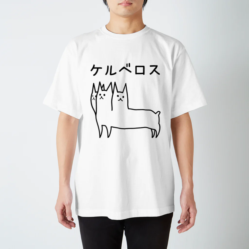 •ْ .のけるべろす スタンダードTシャツ