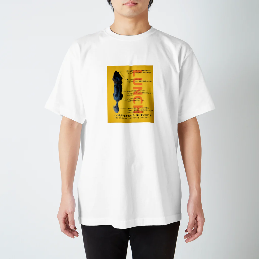 loveandpeace2022のLUNCHの取説 Regular Fit T-Shirt