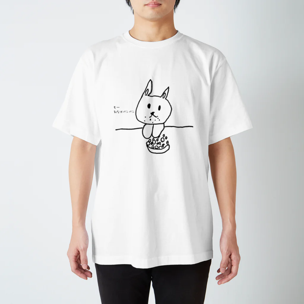 aoao24のパンパン犬 スタンダードTシャツ