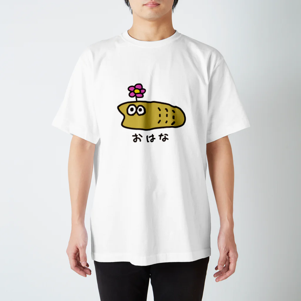 おぺんのおはなうつーぼ スタンダードTシャツ