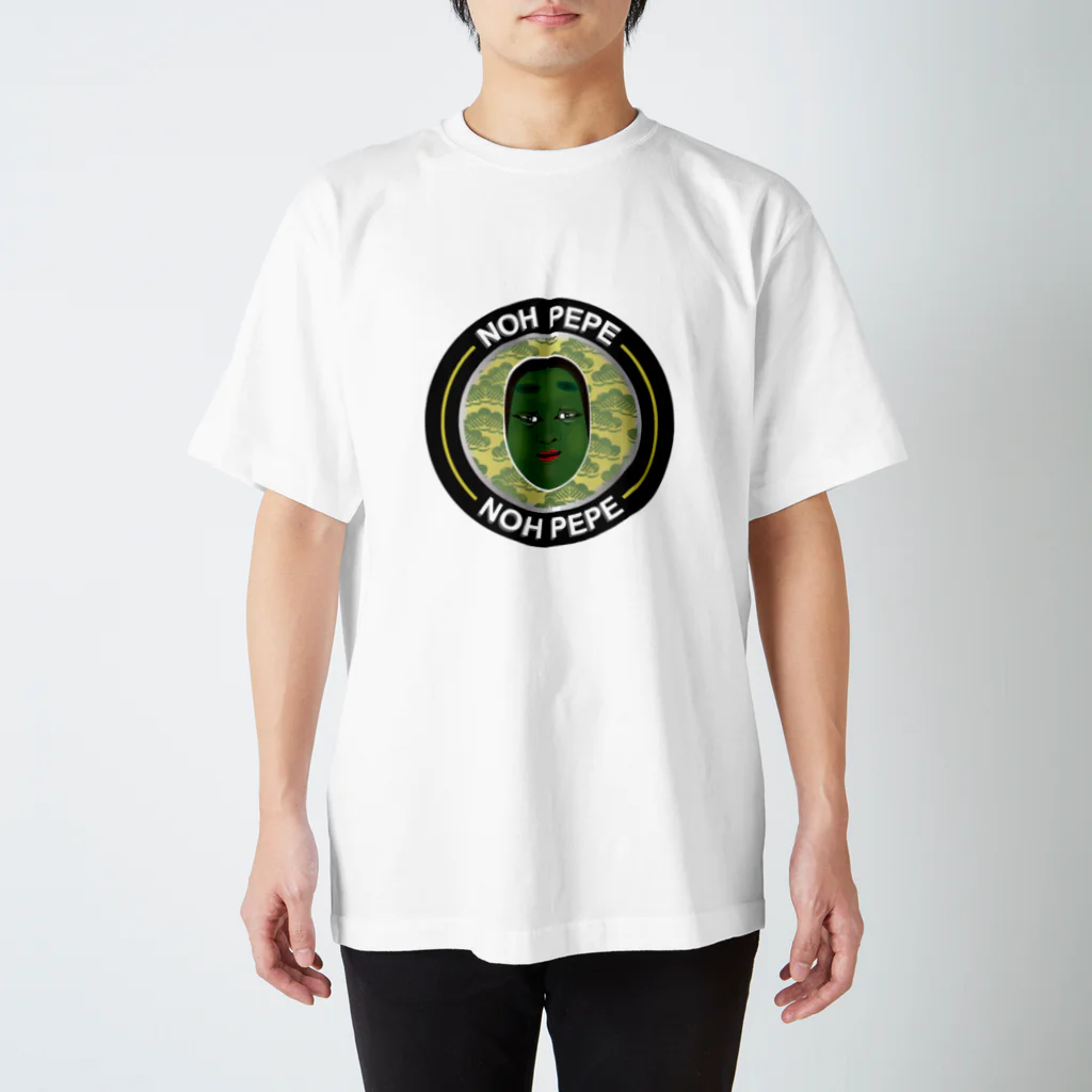 Memorychain StoreのNOHPEPE スタンダードTシャツ