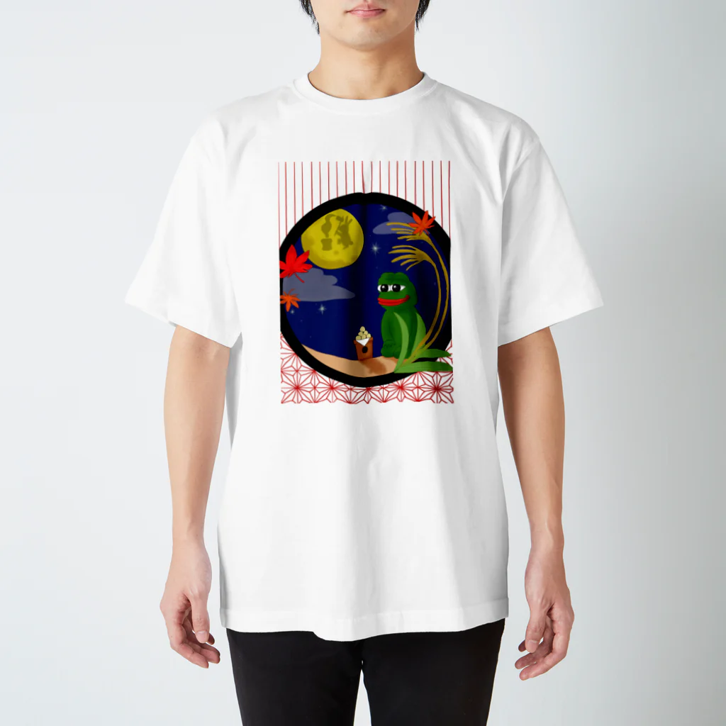 Memorychain StoreのOTUKIMIPePe スタンダードTシャツ