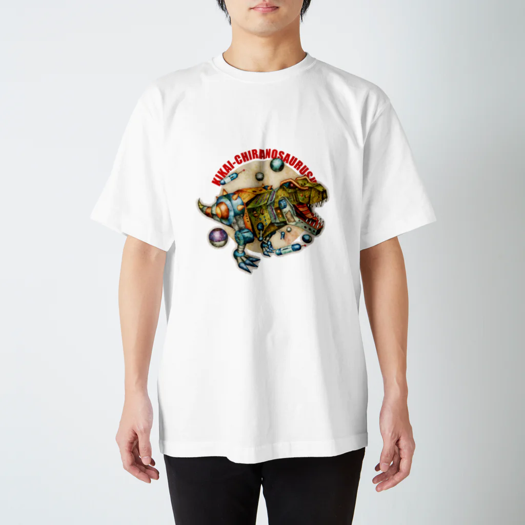 キカイ王国【イラストレーター城谷俊也】Kikaioukokuのキカイ・チラノサウルスTシャツ Regular Fit T-Shirt