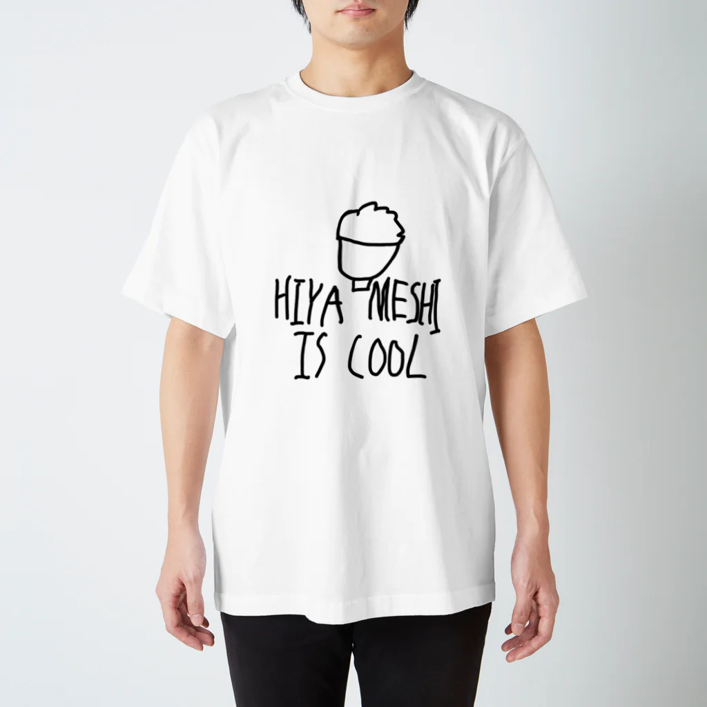 M.S.G.K.のHIYA MESHI IS COOL スタンダードTシャツ