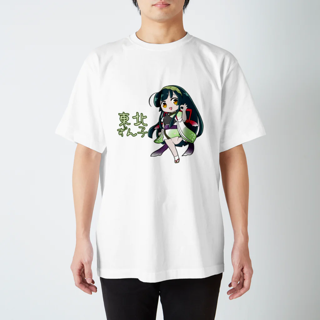 サンキュロットの東北ずん子(ずんだカラー) スタンダードTシャツ