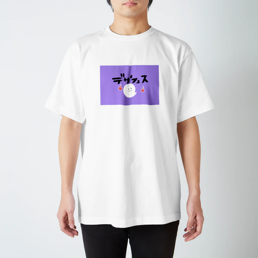 PEI PEIのデザフェスPEIPEI Regular Fit T-Shirt