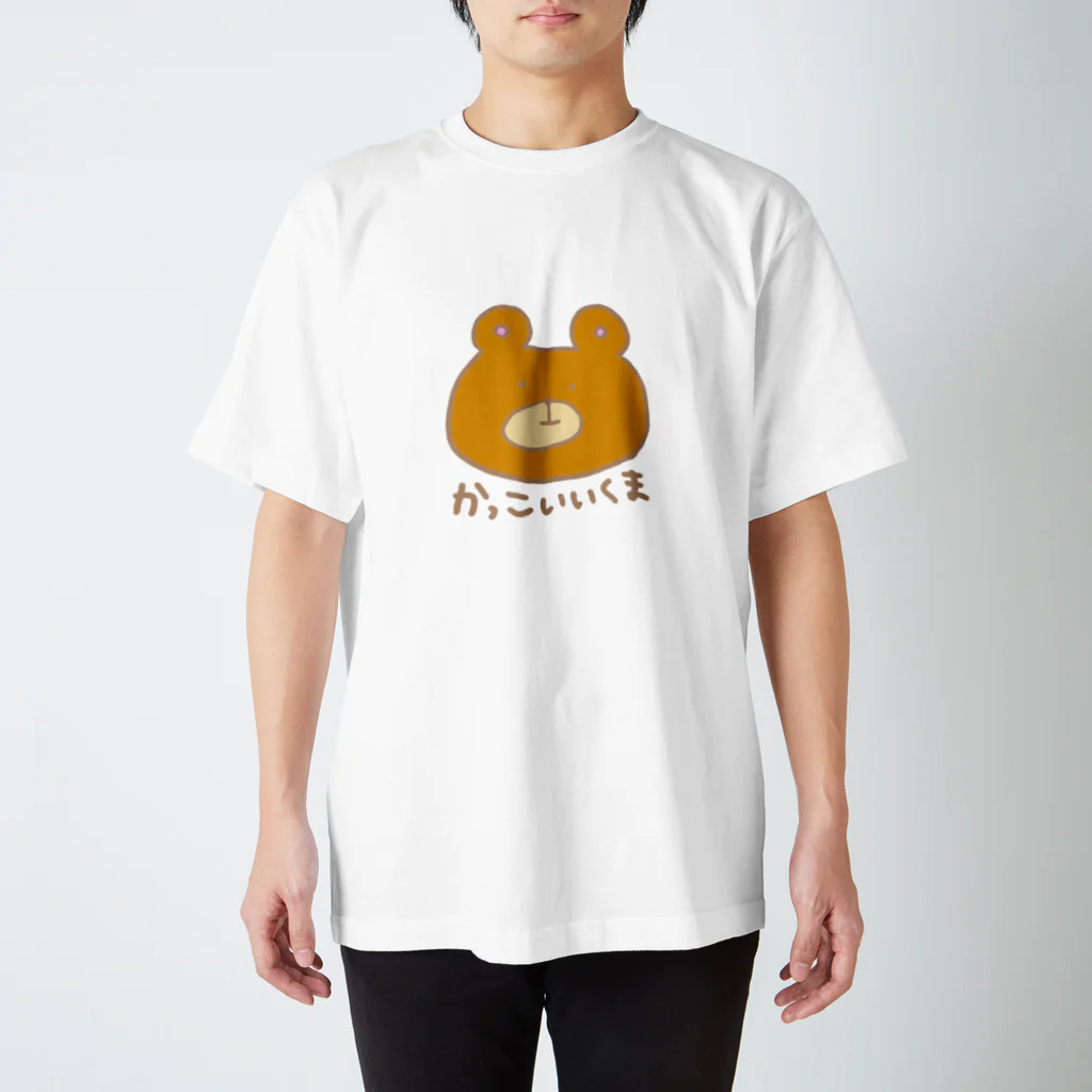 まりのおみせのかっこいいくま茶 Regular Fit T-Shirt