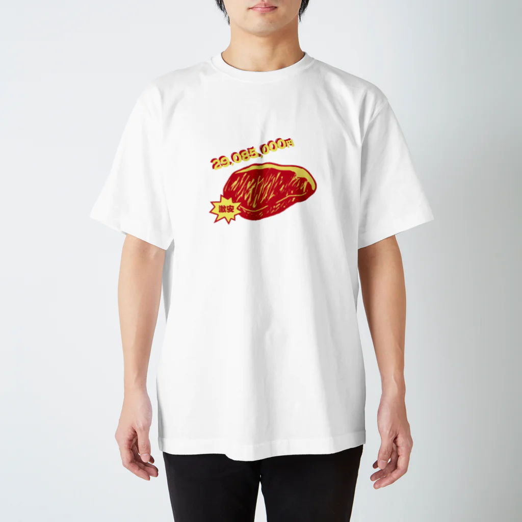 giの画質のわるい肉 スタンダードTシャツ