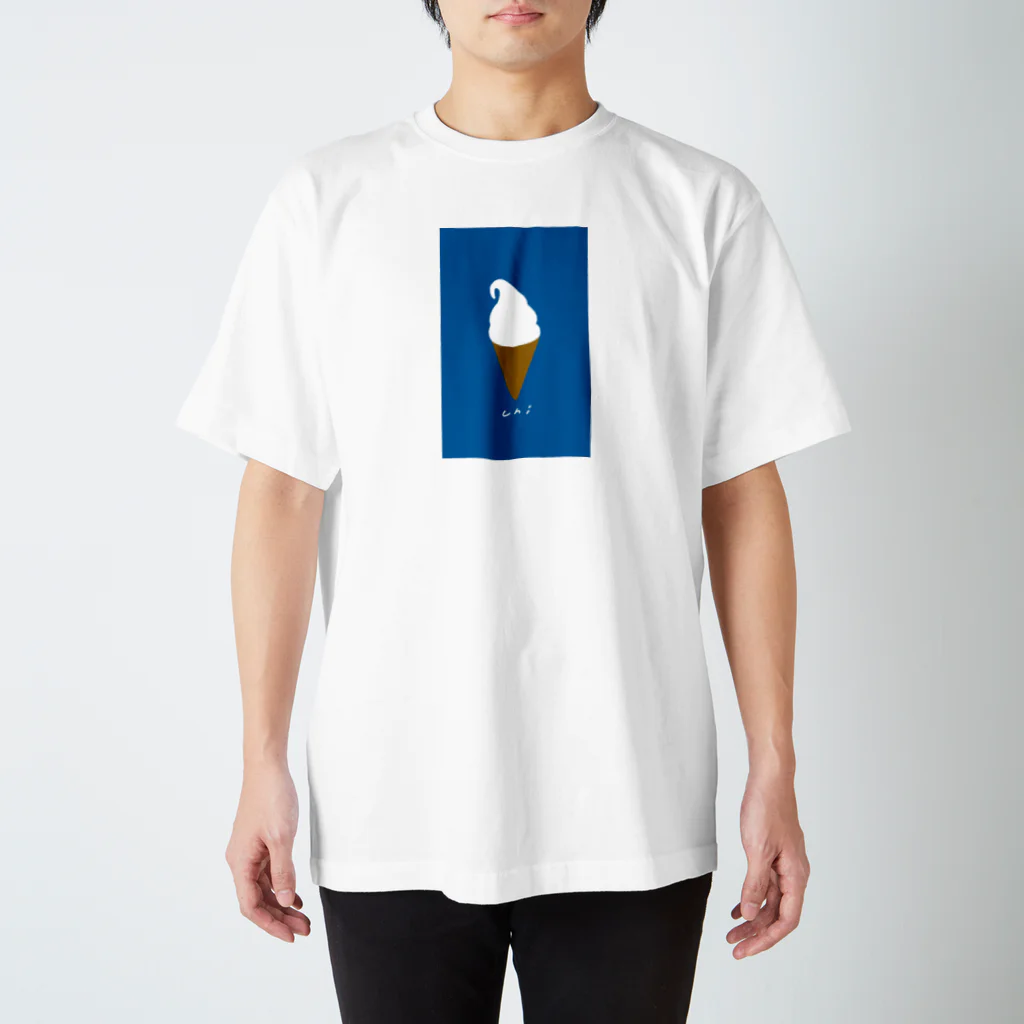 ▷            chiroruのソフトクリーム Regular Fit T-Shirt