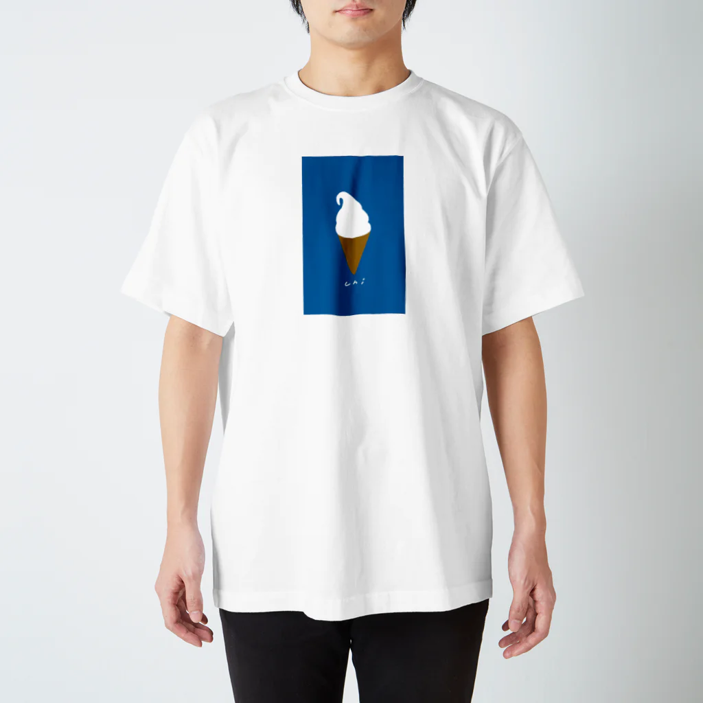 ▷            chiroruのソフトクリーム スタンダードTシャツ