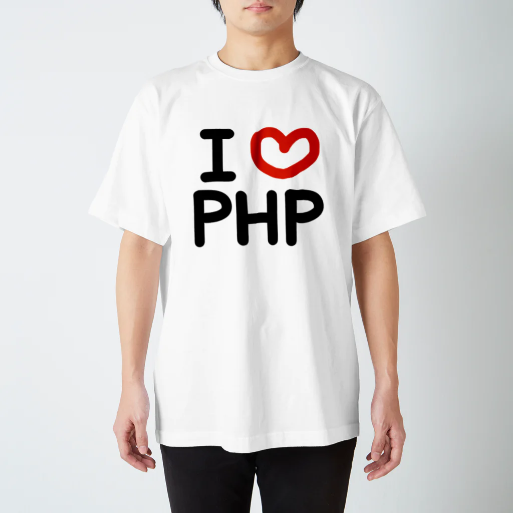 エンジニア専用 ITシャツのI love PHP Regular Fit T-Shirt