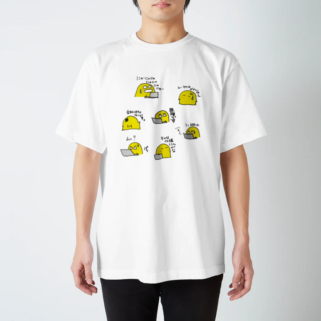 ぼへぼへのぼへぼへのエンジニアのつぶやき スタンダードTシャツ