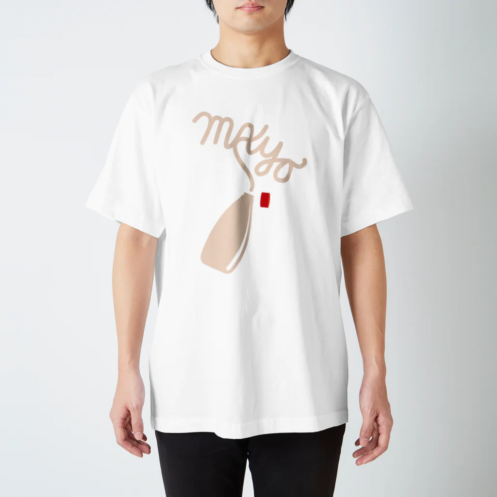 フォーヴァのマヨネーズ Regular Fit T-Shirt