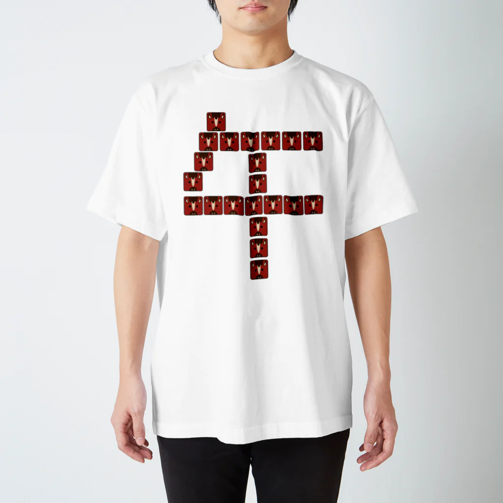 フォーヴァの干支文字－午－animal up－アニマルアップ－  Regular Fit T-Shirt