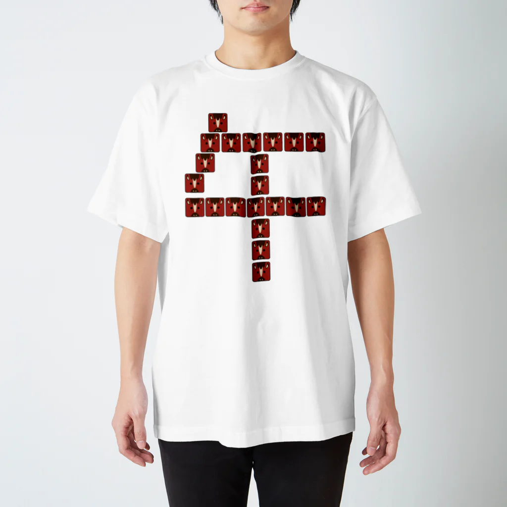 フォーヴァの干支文字－午－animal up－アニマルアップ－  スタンダードTシャツ