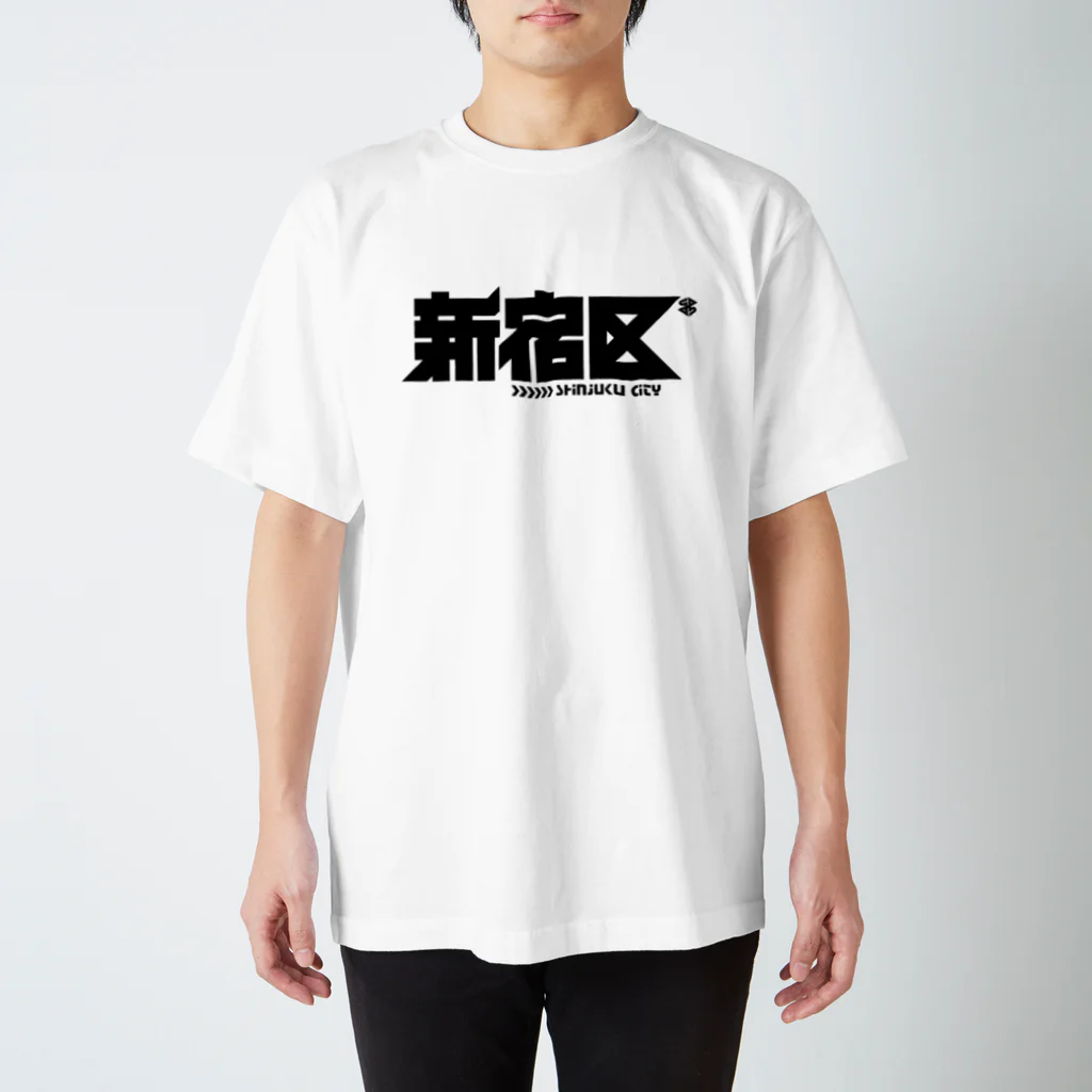 中央町戦術工芸　旧グラフィック局跡地の新宿区 スタンダードTシャツ