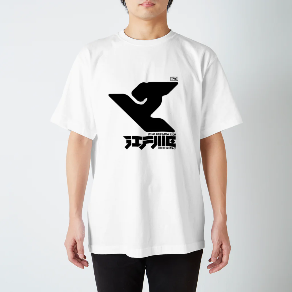 中央町戦術工芸　旧グラフィック局跡地の江戸川区 Regular Fit T-Shirt