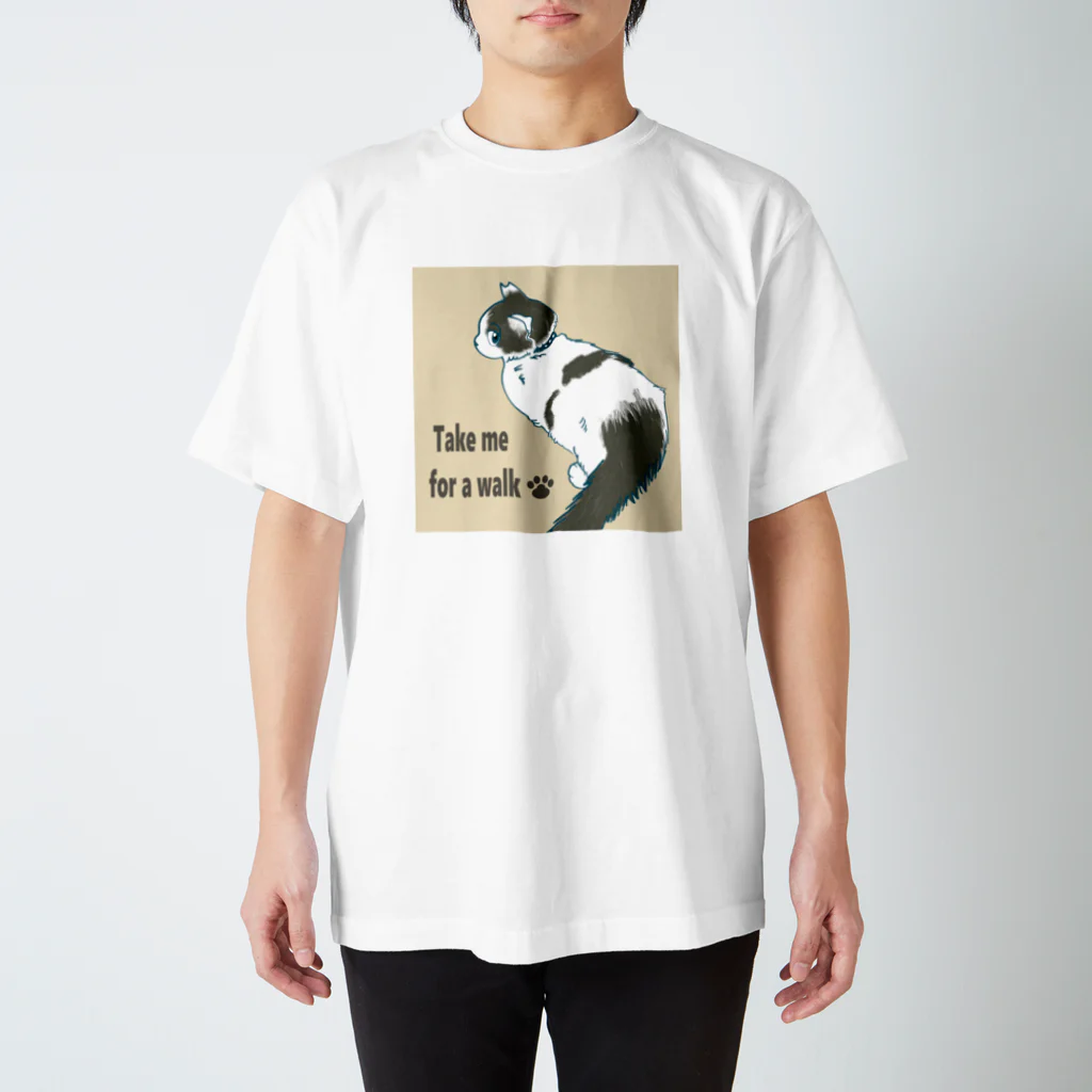 ふとし工房のTake me for a walk. スタンダードTシャツ