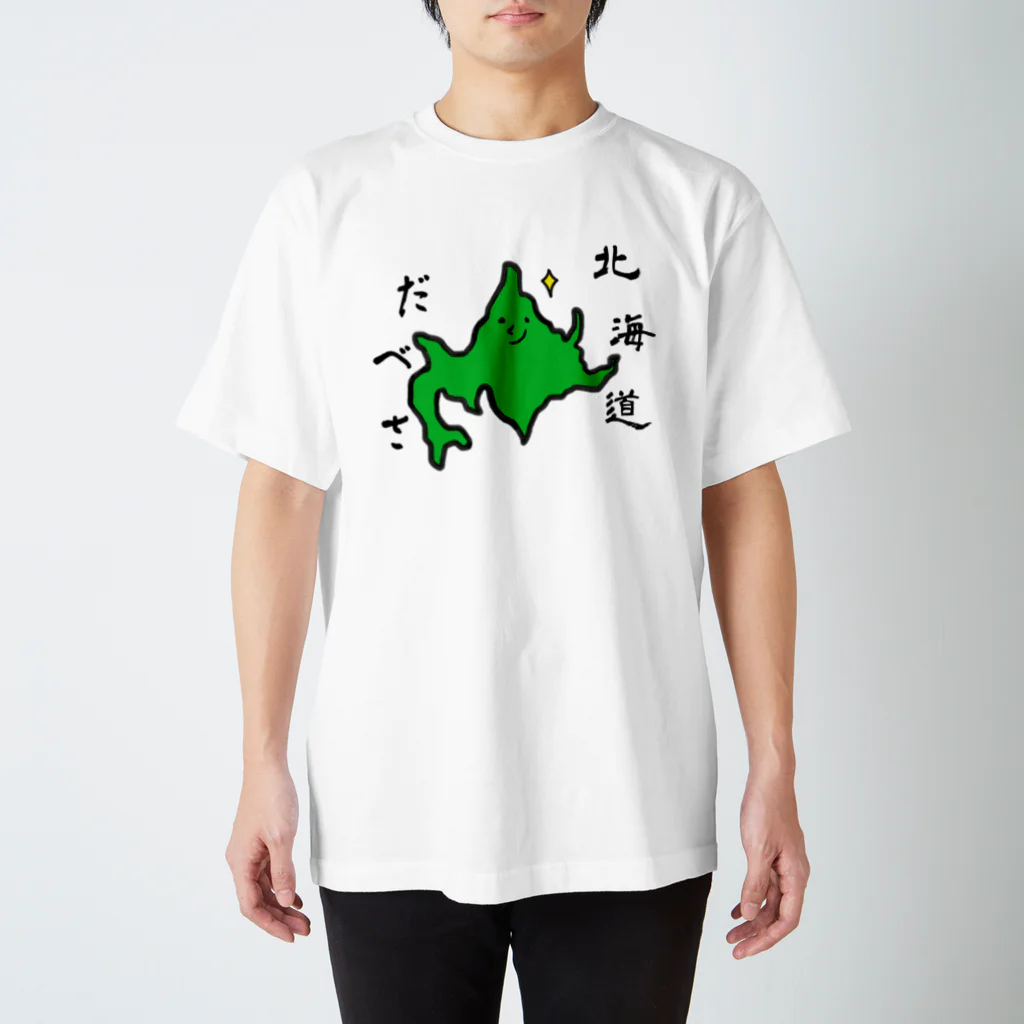 小城サボの北海道だべさ(ベタ塗りバージョン) スタンダードTシャツ