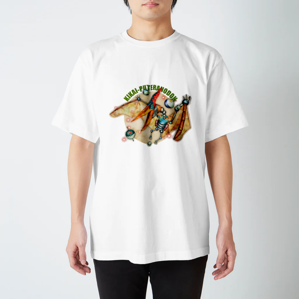 キカイ王国【イラストレーター城谷俊也】Kikaioukokuのキカイ・プテラノドンTシャツ Regular Fit T-Shirt