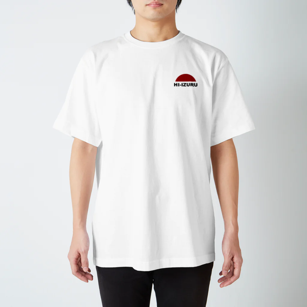 HI-IZURUのHI-IZURU(黒文字)ロゴ　背中にLand of the Rising Sun スタンダードTシャツ