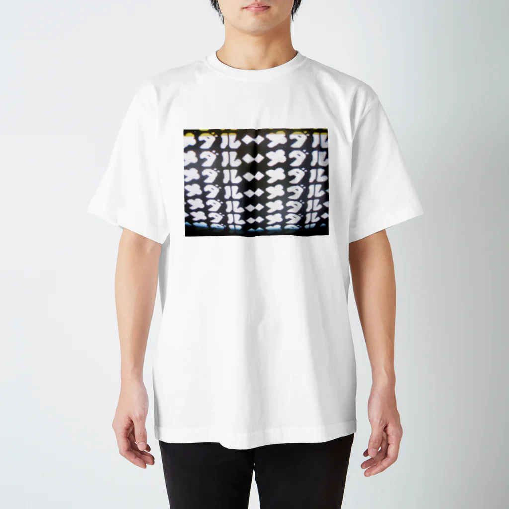 zhcの郷愁のメダル刻印機 Regular Fit T-Shirt