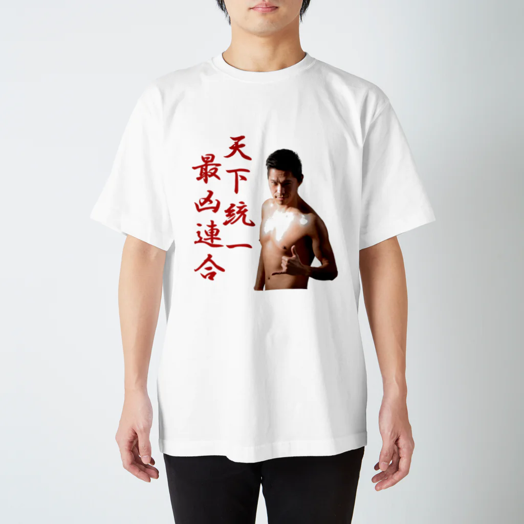 よこやまのダサTショップ　の前田デザイン室ダサT08　永遠の中学生 Regular Fit T-Shirt