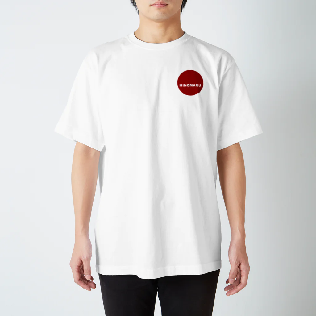 HI-IZURUのHINOMARU国　国旗（控えめ）、背中にHINOMARU国の地図（Land of the Rising Sun） Regular Fit T-Shirt