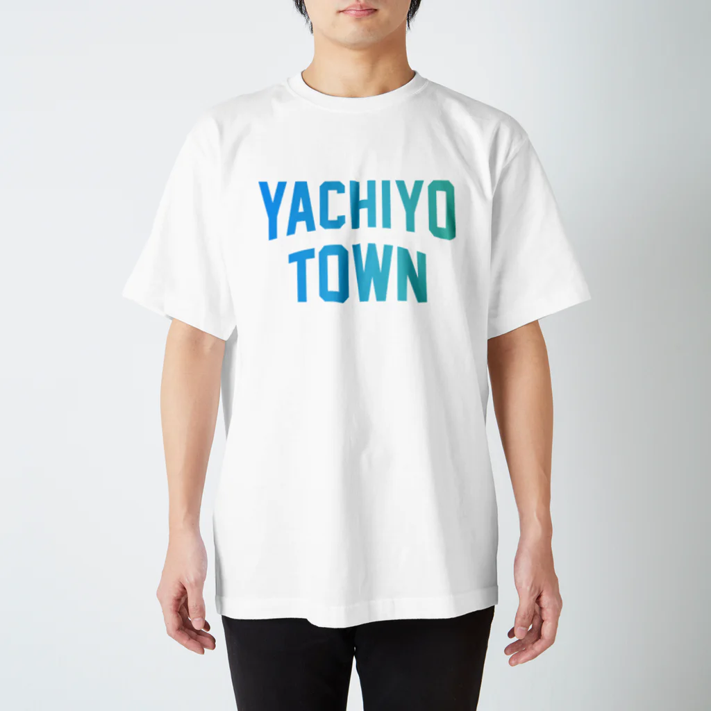 JIMOTO Wear Local Japanの八千代町 YACHIYO TOWN スタンダードTシャツ