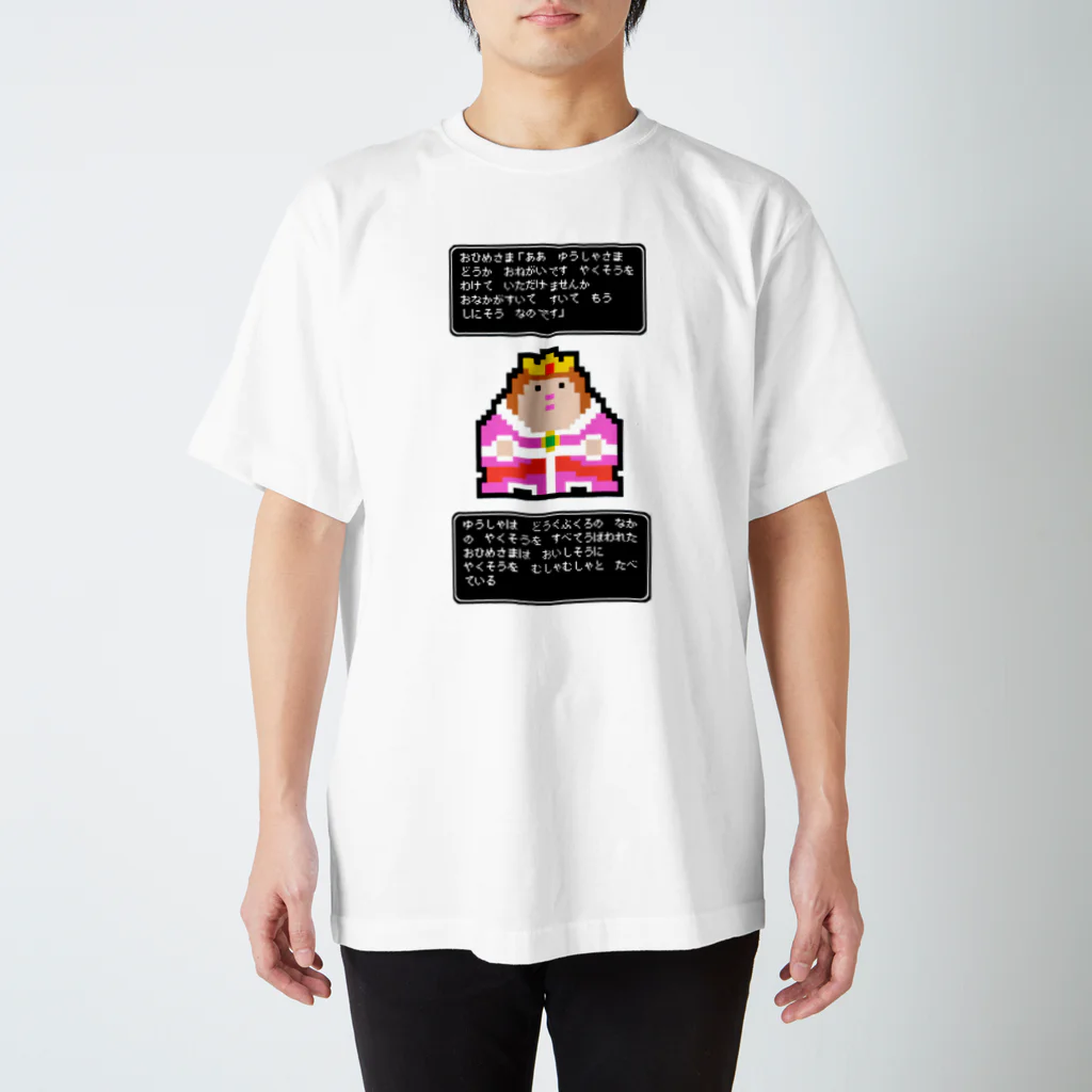 ブランケット大佐のドット姫さま Regular Fit T-Shirt