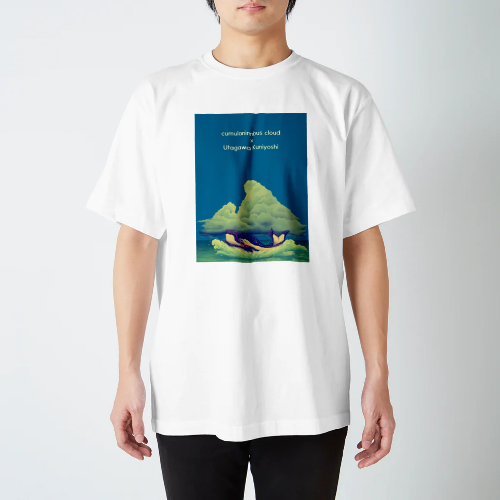 ari designの入道雲と歌川国芳の鯨（ちょっぴり派手バージョン） スタンダードTシャツ