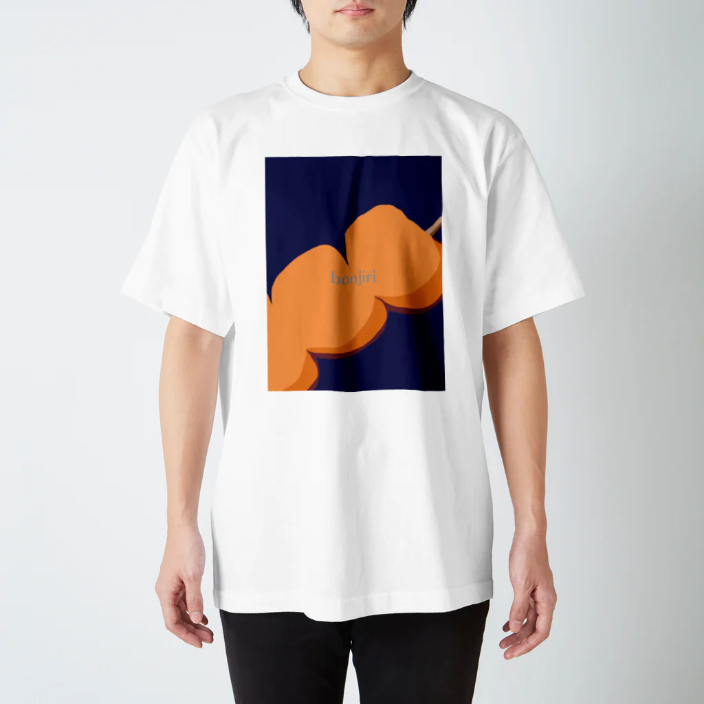 Ayanstoreの愛しのぼんじり Regular Fit T-Shirt