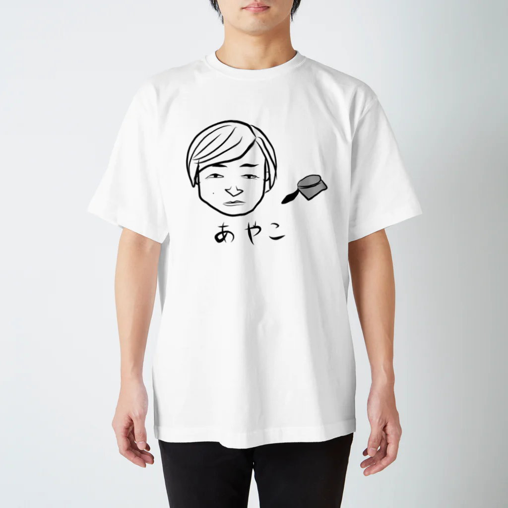 ぶさいくな絵のひと(あやこ) スタンダードTシャツ