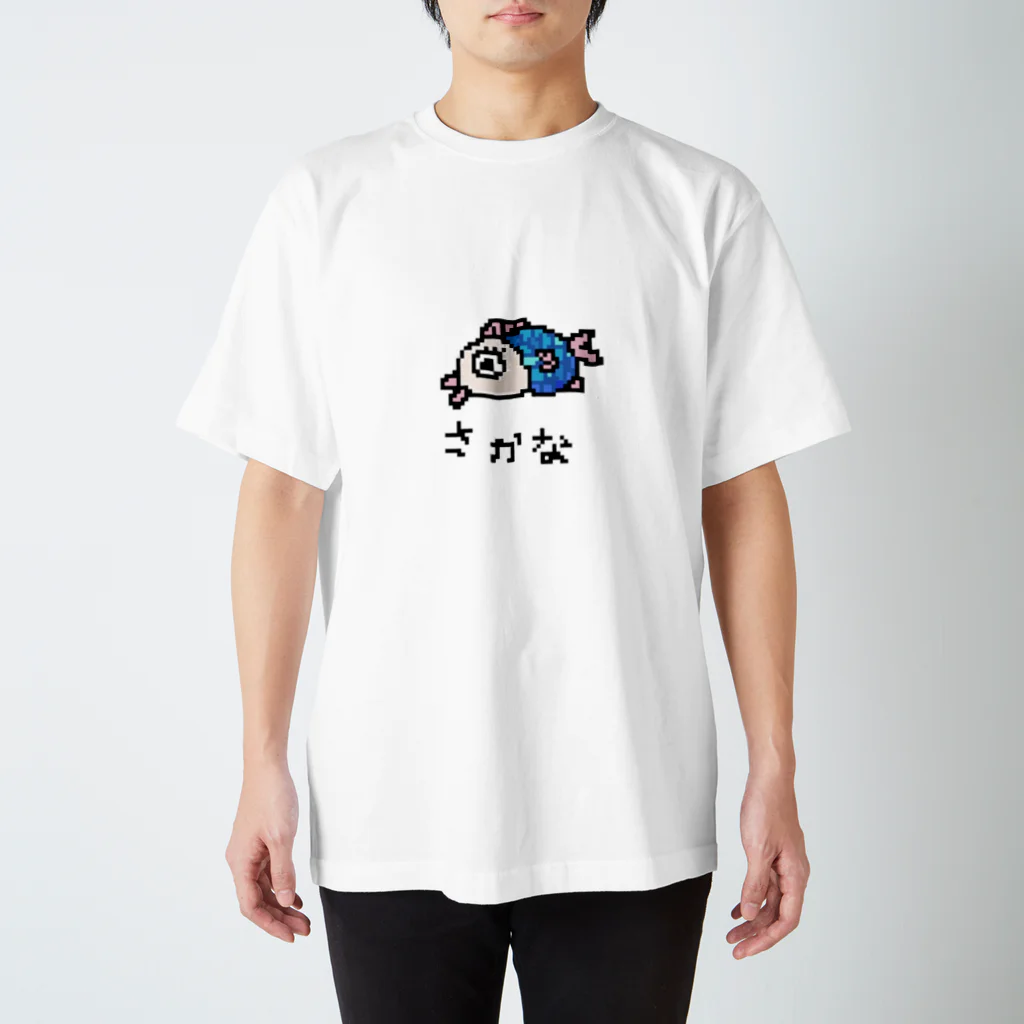 真朱（ましゅ）❖Garudaのドットさかな スタンダードTシャツ