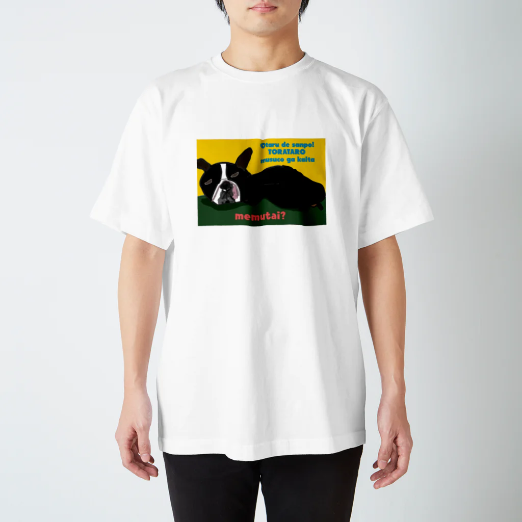 小樽虎太郎の小樽虎太郎 Regular Fit T-Shirt