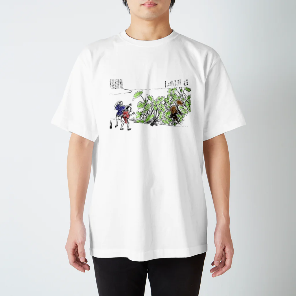 shoshi-gotoh 書肆ごとう 雑貨部の尾張名所 鳴海 蛸畑 Regular Fit T-Shirt