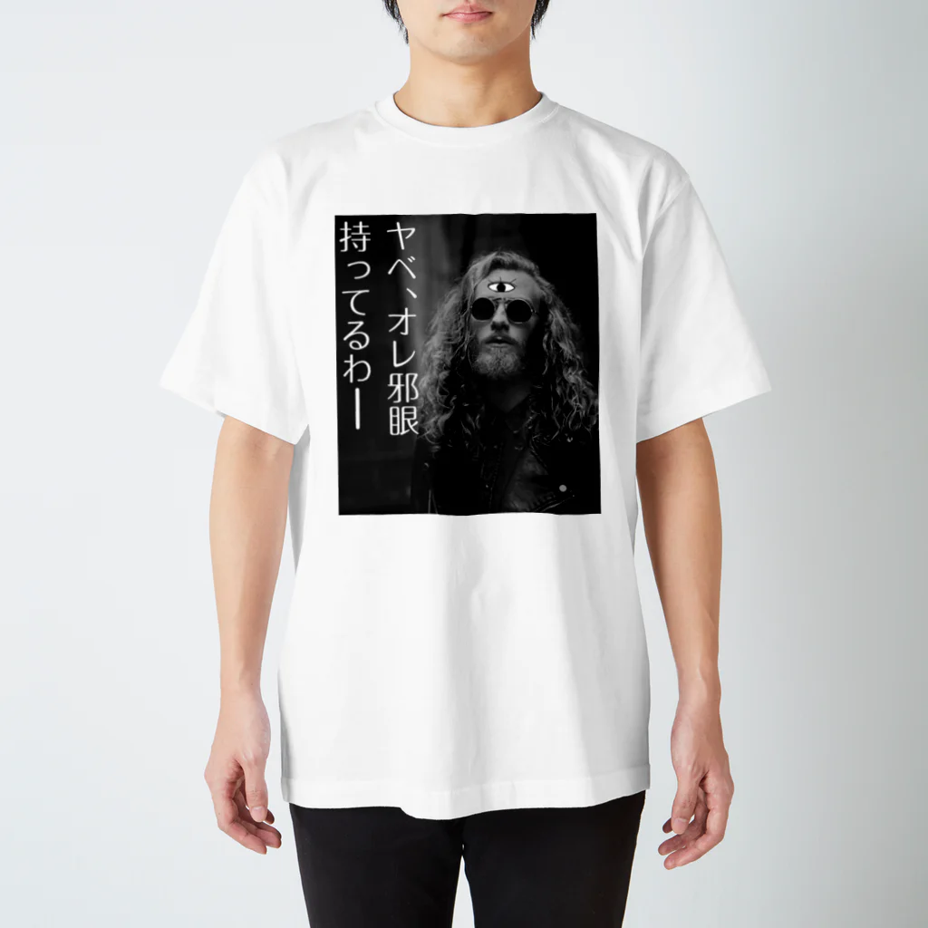 よこやまのダサTショップ　の前田デザイン室ダサT13　邪眼 Tシャツ Regular Fit T-Shirt