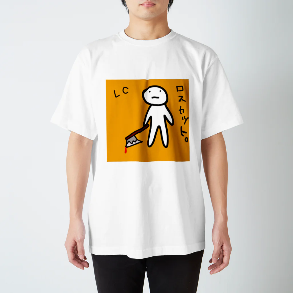 セリアヤコの店。のロスカット(おの。)オレンジ スタンダードTシャツ