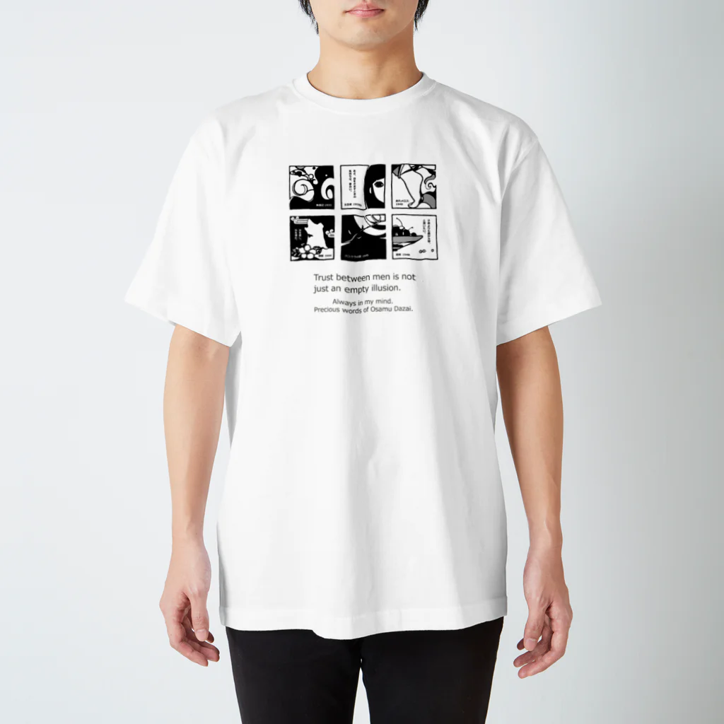 Dazai'sのDAZAIキューブ222 スタンダードTシャツ