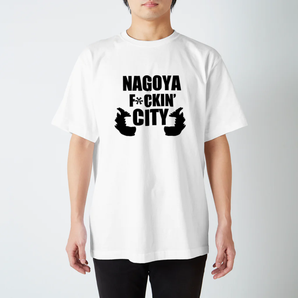 namaちゃんのNagoyaだがね スタンダードTシャツ