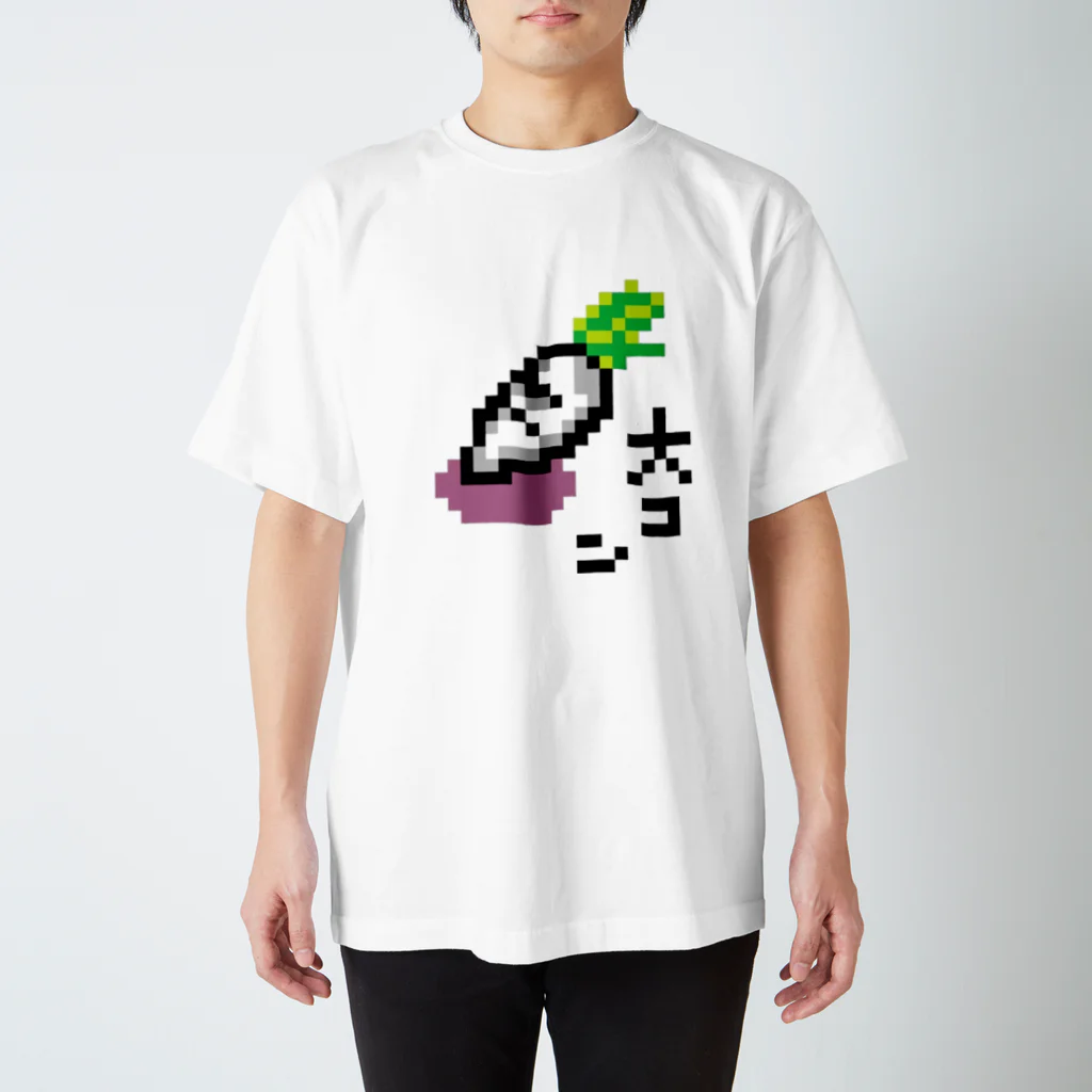 真朱（ましゅ）❖Garudaのだ　い　こ　ん　！ Regular Fit T-Shirt