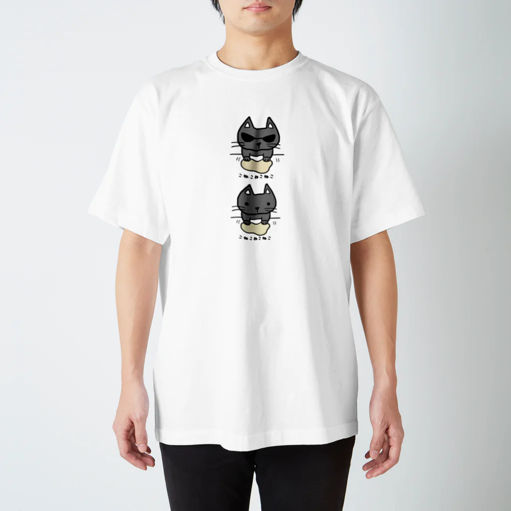 こねこねこねこのこねこねこねこ(灰) スタンダードTシャツ