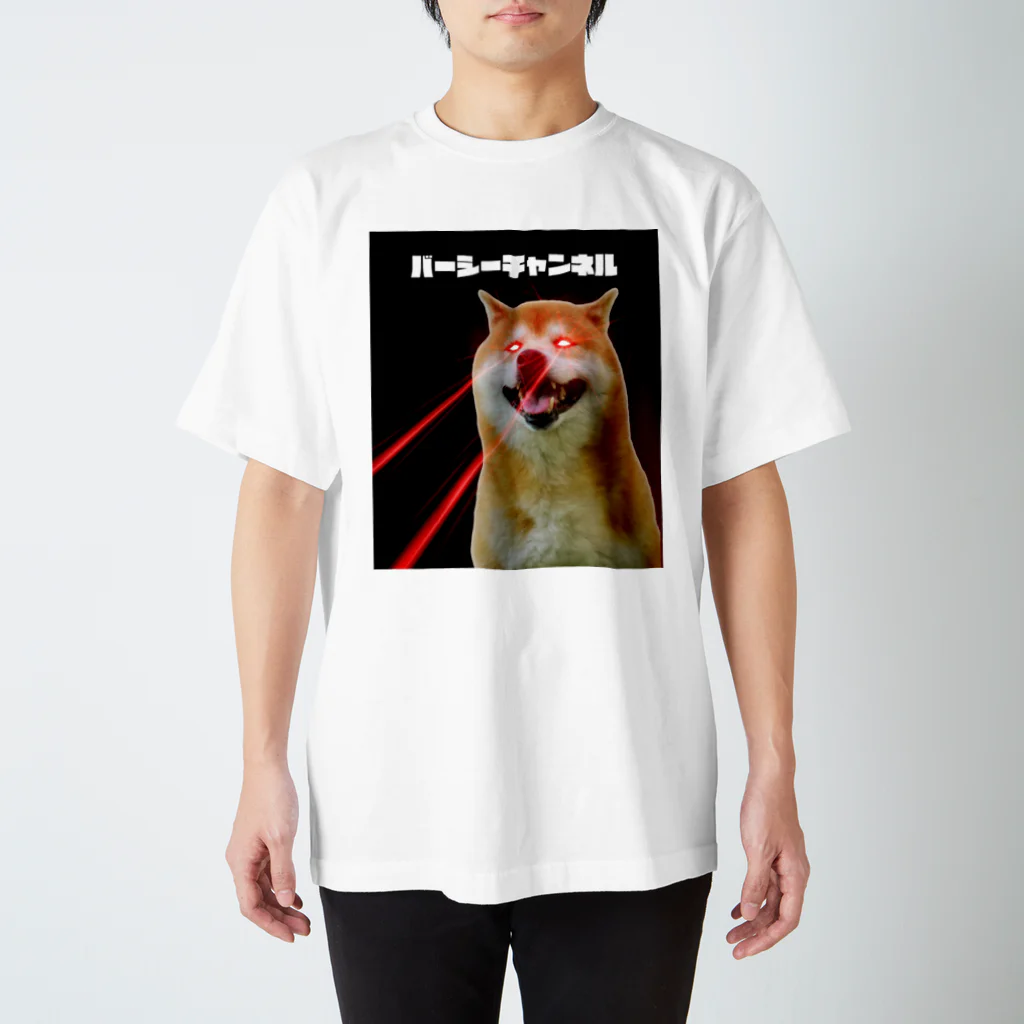 ワイルドパトロールのバーシーTシャツ スタンダードTシャツ