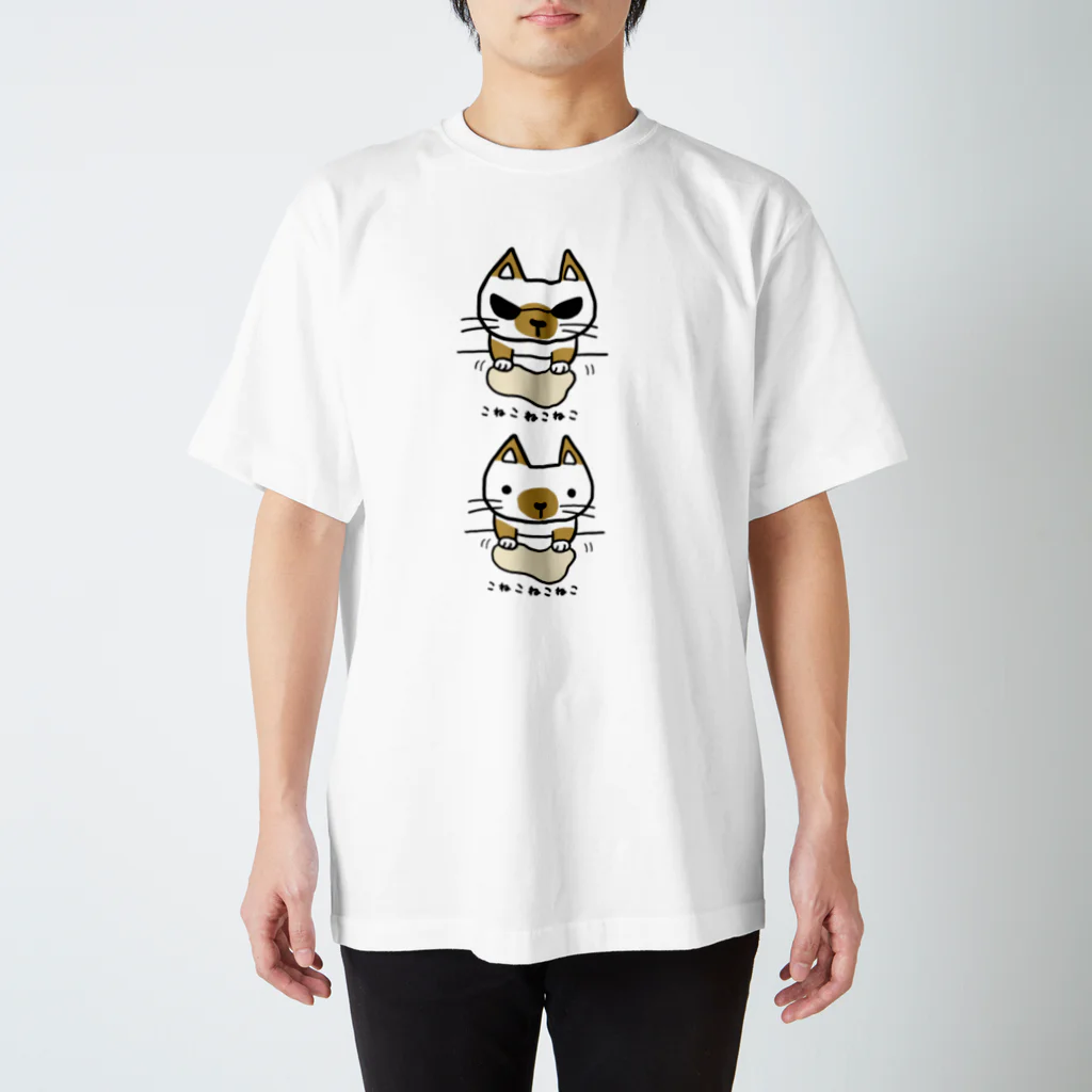 こねこねこねこのこねこねこねこワイルド？(ぽいんと) スタンダードTシャツ