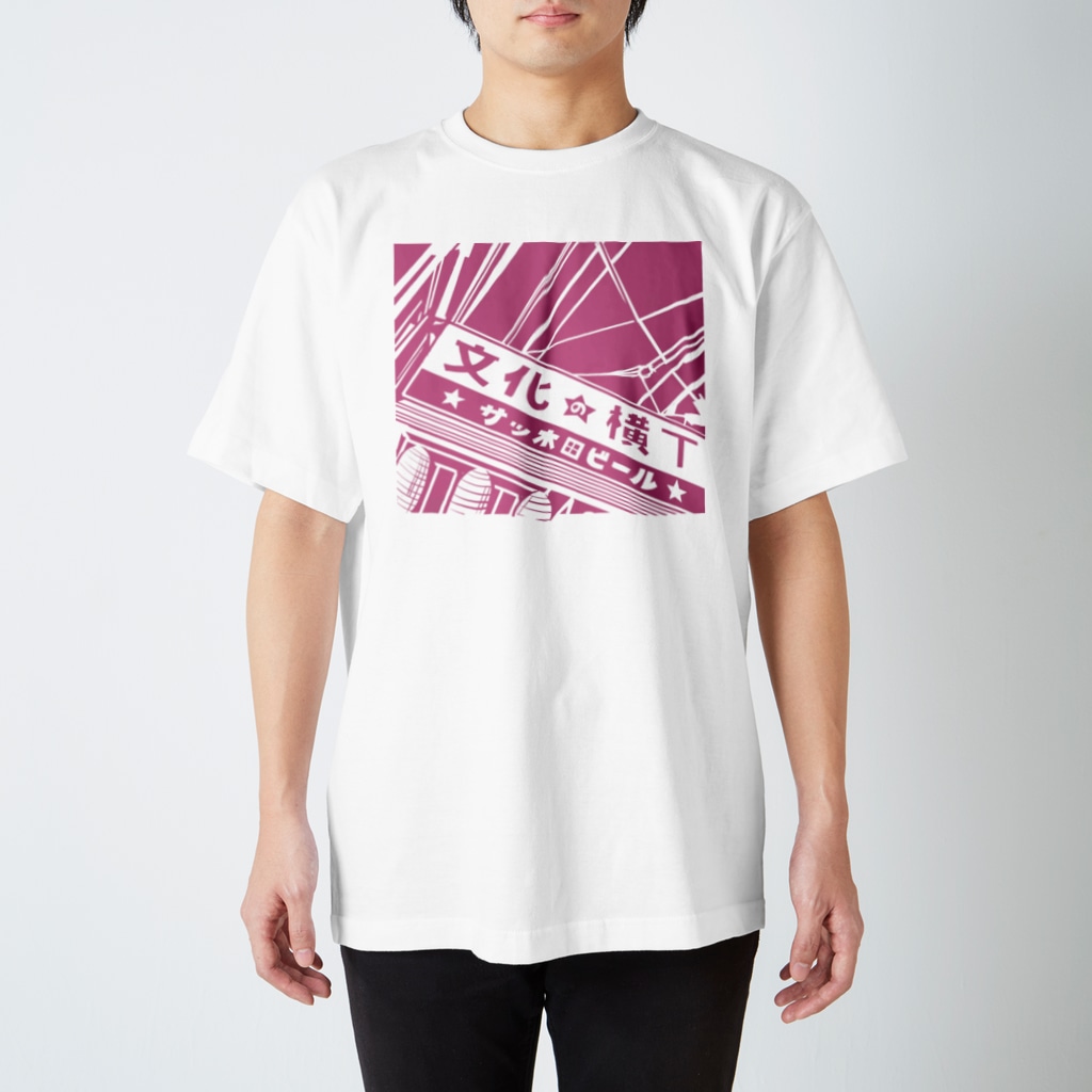 UNchan(あんちゃん)    ★unlimited chance★の文化の横T Regular Fit T-Shirt