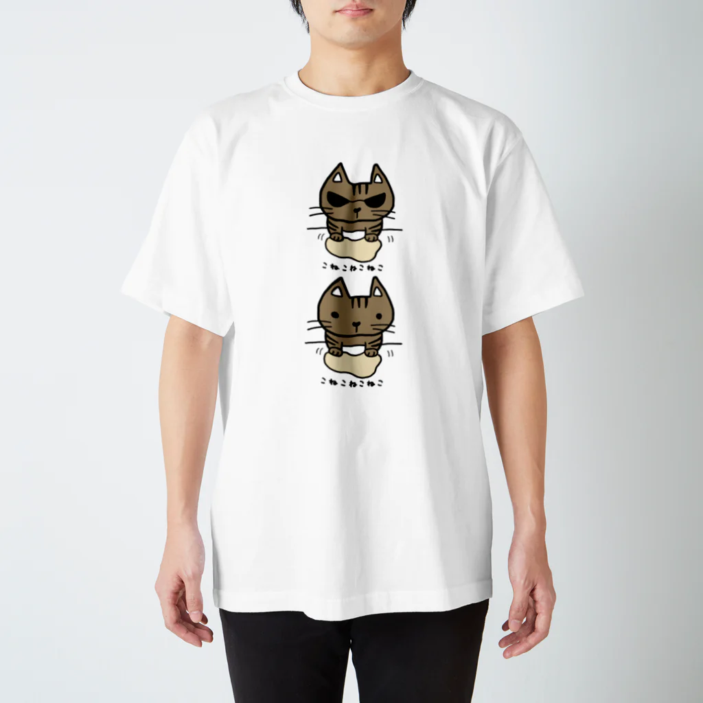 こねこねこねこのこねこねこねこワイルド？(キジトラ) Regular Fit T-Shirt